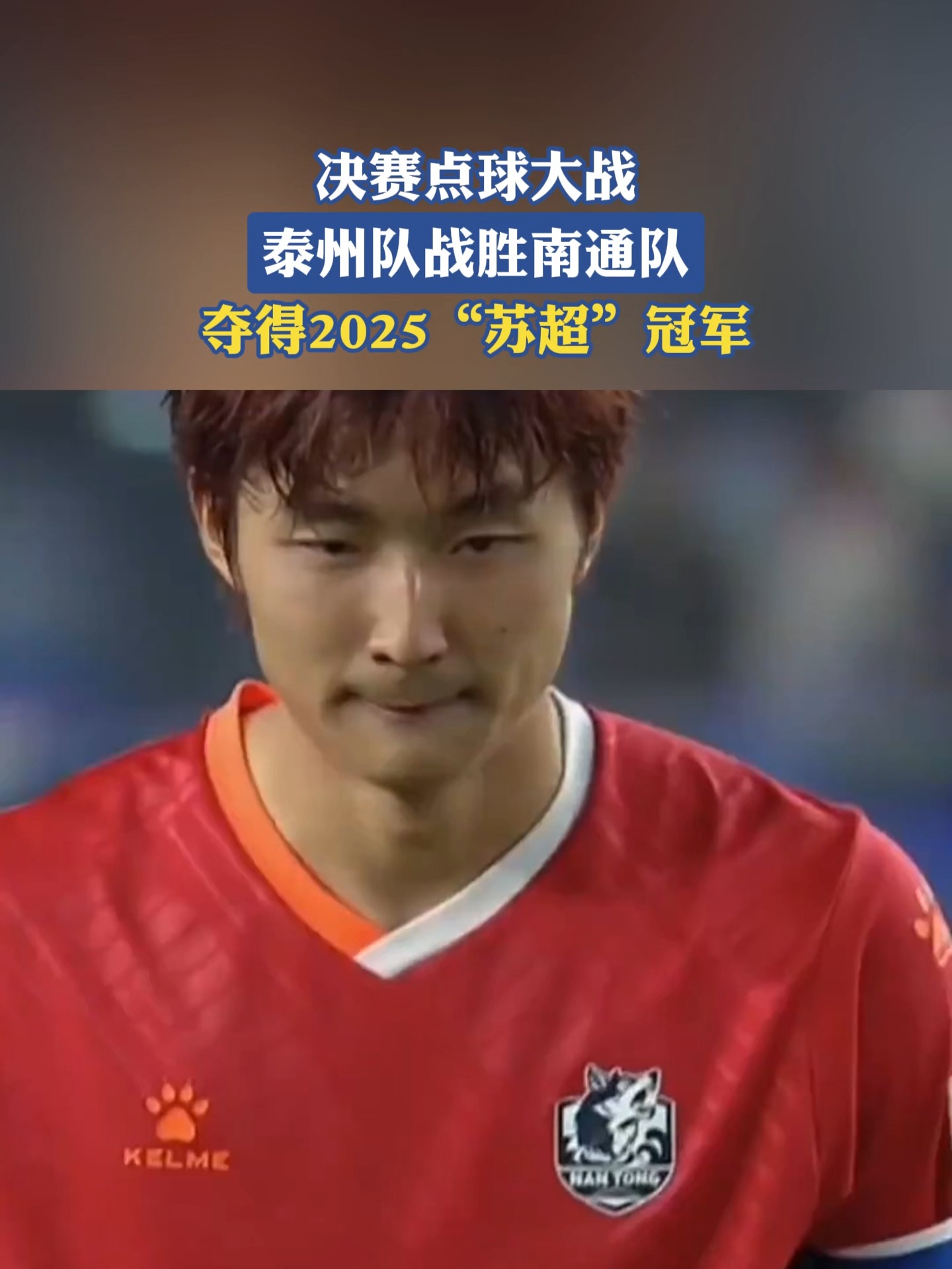 包含江苏队在最近的比赛中战斗力强逆袭获胜的词条 包含江苏队在最近的比赛中战斗力强逆袭获胜的词条