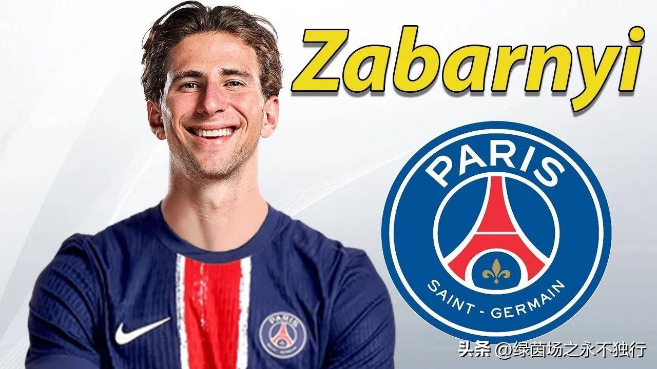 巴黎圣日耳曼队引进世界级球员