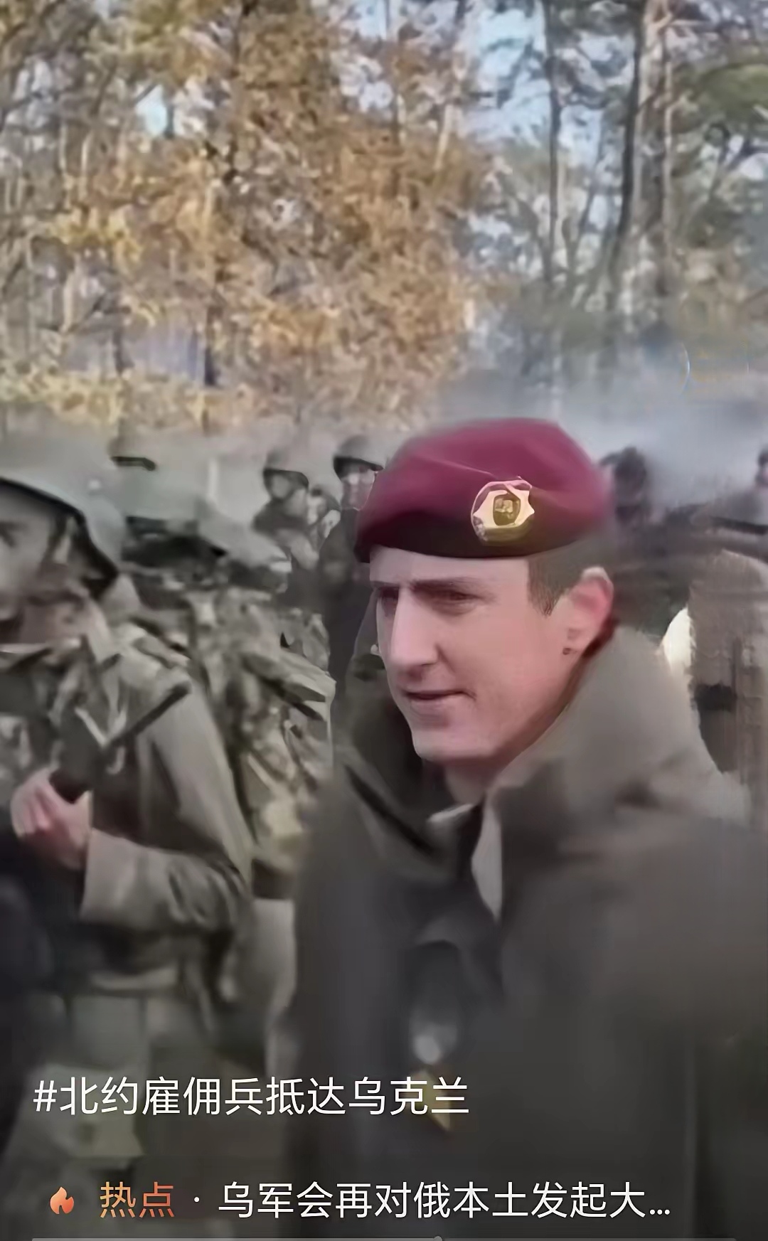 乌克兰队突围晋级，士气高昂的简单介绍