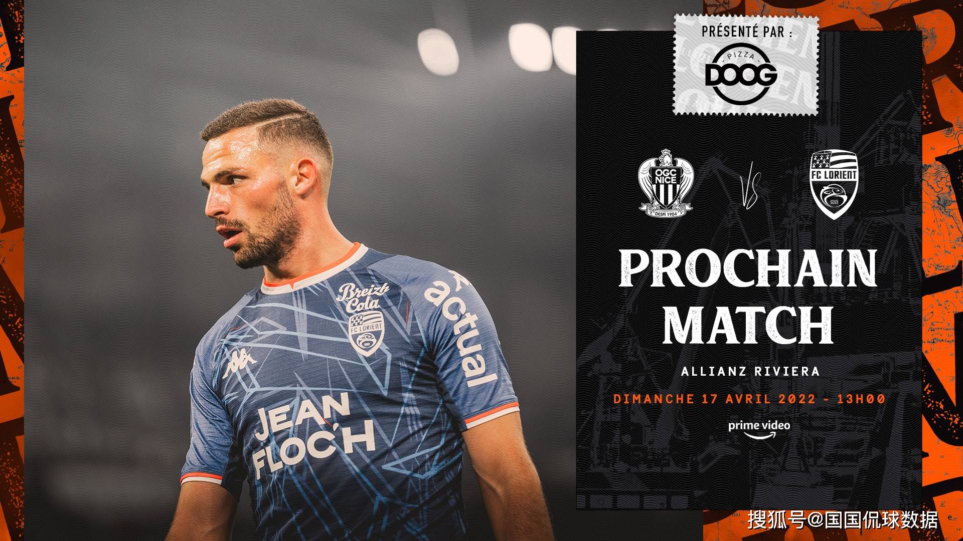 尼斯防守如铁，保持不败纪录的简单介绍